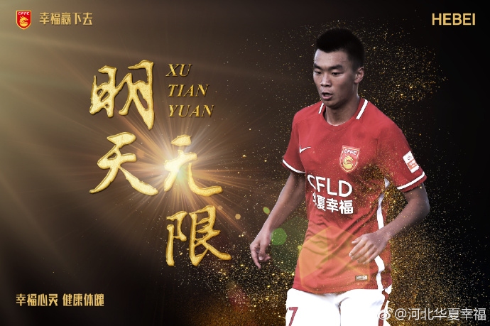 如果他成功通过体检，转会也要等冬季转会窗开启后才能最终敲定。